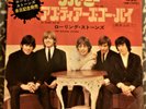 Rolling Stones -  TELL ME (Japan 7 Inch Single)