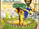 SEALED NEW LP Lee Perry - Kung Fu Meets The Dragon (ORANGE Vinyl)