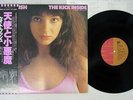 KATE BUSH KICK INSIDE EMI EMS-81042 Japan OBI VINYL LP