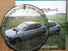 1970s JAPAN PROMO PICTURE DISC 7