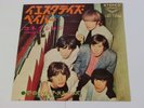 ROLLING STONES YESTERDAY'S PAPERS JAPAN LONDON TOP-1178