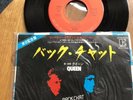 QUEEN -BACKCHAT. JAPAN SINGLE IN NEAR MINT CONDITION
