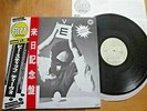 DEVO - BE STIFF - LIM ED JAPAN 12