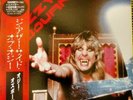 Ozzy Osborne The Other Side Of Ozzy Osborne Randy Rhoads