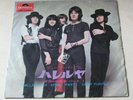 DEEP PURPLE hallelujah/april 1969 JAPAN DP1655 45 VG/VG+ VERY RARE