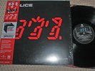 THE POLICE - GHOST IN THE MACHINE - EU ROCK LP 2016 REMASTERED 'HALF SPEED'
