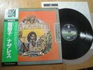 NAZARETH - RAMPANT - RARE JAPAN 12