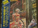 IRON MAIDEN - SOMEWHERE IN TIME - JAPAN VINYL - FIRST PRESS INCL. 7