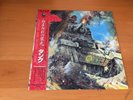 LP TANK HONOUR AND BLOOD JAPAN OBI