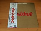 LP BOB MARLEY & THE WAILERS EXODUS JAPAN OBI
