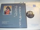 DECCA SXL 2054-6 Stereo: PUCCINI Madama Butterfly: TEBALDI: BERGONZI: SERAFIN