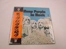 DEEP PURPLE IN ROCK P-10108W with OBI Japan  LP Vinyl