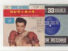 Elvis Presley 1961 Japan 33rpm EP KID GARAHAD Japanese