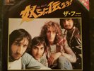 THE WHO - 'The Relay' Japan 7