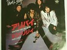 THIN LIZZY WAITING FOR AN ALIBI 7