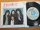 QUEEN - TEO TORIATTE  - RARE  JAPAN ONLY 7