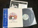 QUEEN - A Night At The Opera -1975 Japan w/ OBI - Gatefold LP - EX Copy