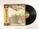 LED ZEPPELIN II LP Atlantic P8042A JAPAN 1971 VG+ W POSTER, LYRIC SHEET, OBI 3D