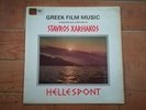 STAVROS XARHAKOS Greek film music - Hellespont LP 33 OST UK ODEON