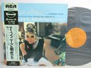 OST breakfast at tiffany's HENRY MANCINI LP Vinyl JAPAN RVC RCA RCA-5166 W/ OBI