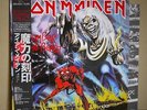 LP IRON MAIDEN - NUMBER OF THE BEAST OBI Japan EMI EMS-91034