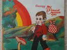 Fruupp ?– The Prince Of Heaven's Eyes (Original Dawn 1974 complete with booklet)