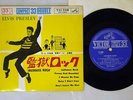 ELVIS PRESLEY JAILHOUSE ROCK VICTOR CP-1005 Japan VINYL 7