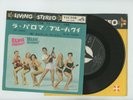 ELVIS PRESLEY 7