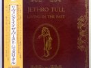 JETHRO TULL living in the past JAPAN orig '72 reprise DLP rare