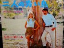 NANCY SINATRA LEE HAZELWOOD 