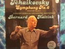 Bernard Haitink  LP  Tchaikovsky Symphony No. 6  STILL FACTORY SEALED  Philips