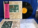 LOU REED BERLIN RCA 6181 + OBI AND 2 INSERTS ORIG JAPAN LP NEAR MINT