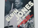 Elvin Jones - At Onkel Pö's Carnegie Hall (2LP 2017)