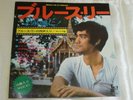 Bruce Lee Is Forever (Compilation EP...Big Boss). 1973 Japan 7