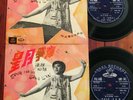 MONA FONG/TSIN TING/WINNIE WEI: Sing High Sing Low - Chinese Female TAE-161/162