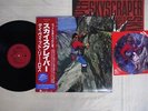 DAVID LEE ROTH SKYSCRAPER WARNER P-13624 Japan OBI VINYL LP
