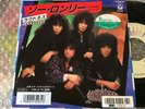 Rare Loudness EP Record / Loudness / So Lonely / Strike of the Sword /japan F/S