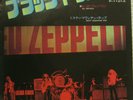 Led Zeppelin Black Dog 7