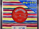 BEATLES Love Me Do JAPAN 50th ANNIV 7