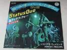 STATUS QUO roll over lay down/junior's wailing 1975 JAPAN SFL-2036 45 EX-/EX-