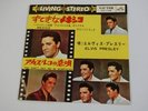 ELVIS PRESLEY MEXICO JAPAN VICTOR SX-1108