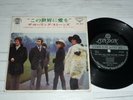 EP Rolling Stones   We love you        (Japan / London)