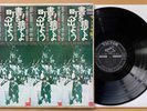 TENJOSAJIKI Flower Travellin Band TERAYAMA Throw Away Books JAPAN PSYCH 1971 ORG