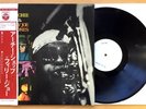 ARCHIE SHEPP Philly Joe Jones 1971 JAPAN ORIG OBI White Label PROMO Free Jazz EX