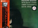 The John Coltrane Quartet / Ballads