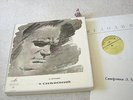 BEETHOVEN 9 Symphonies FURTWANGLER TOSCANINI WALTER.. RUSSIAN 9LP Box MELODIYA