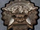 THE POLICE - DON'T STAND SO CLOSE TO ME - 7
