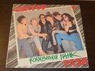 the Gaza strip - collective-farm punk vinyl lp gala records