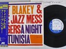 ART BLAKEY & JAZZ MESSENGERS A NIGHT IN TUNISIA BLUE NOTE LNJ-80088 Japan OBI LP