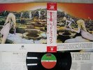 LED ZEPPELIN HOUSES OF THE HOLY PRESTIGE P-10107A Japan OBI VINYL LP